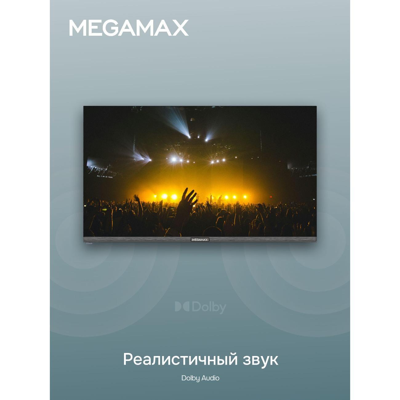 Телевизор MEGAMAX 32MG11H