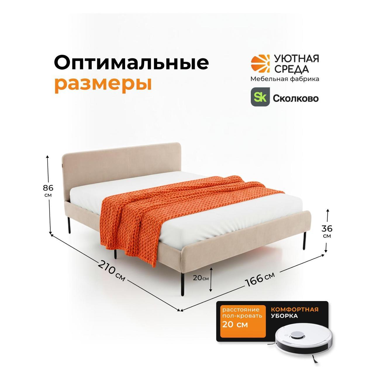 Кровать Уютная среда Кр100/vita04