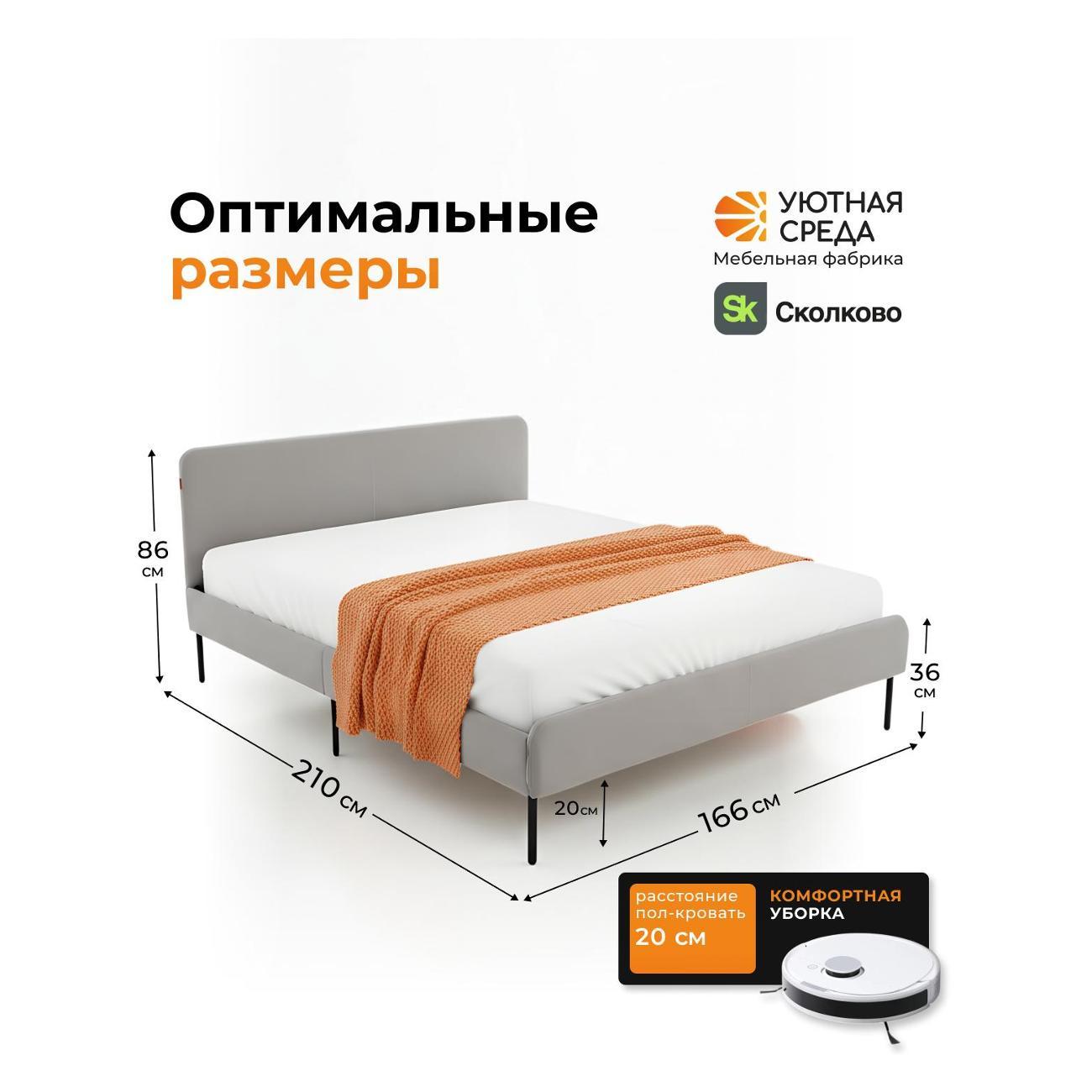 Кровать Уютная среда Кр100/vita60