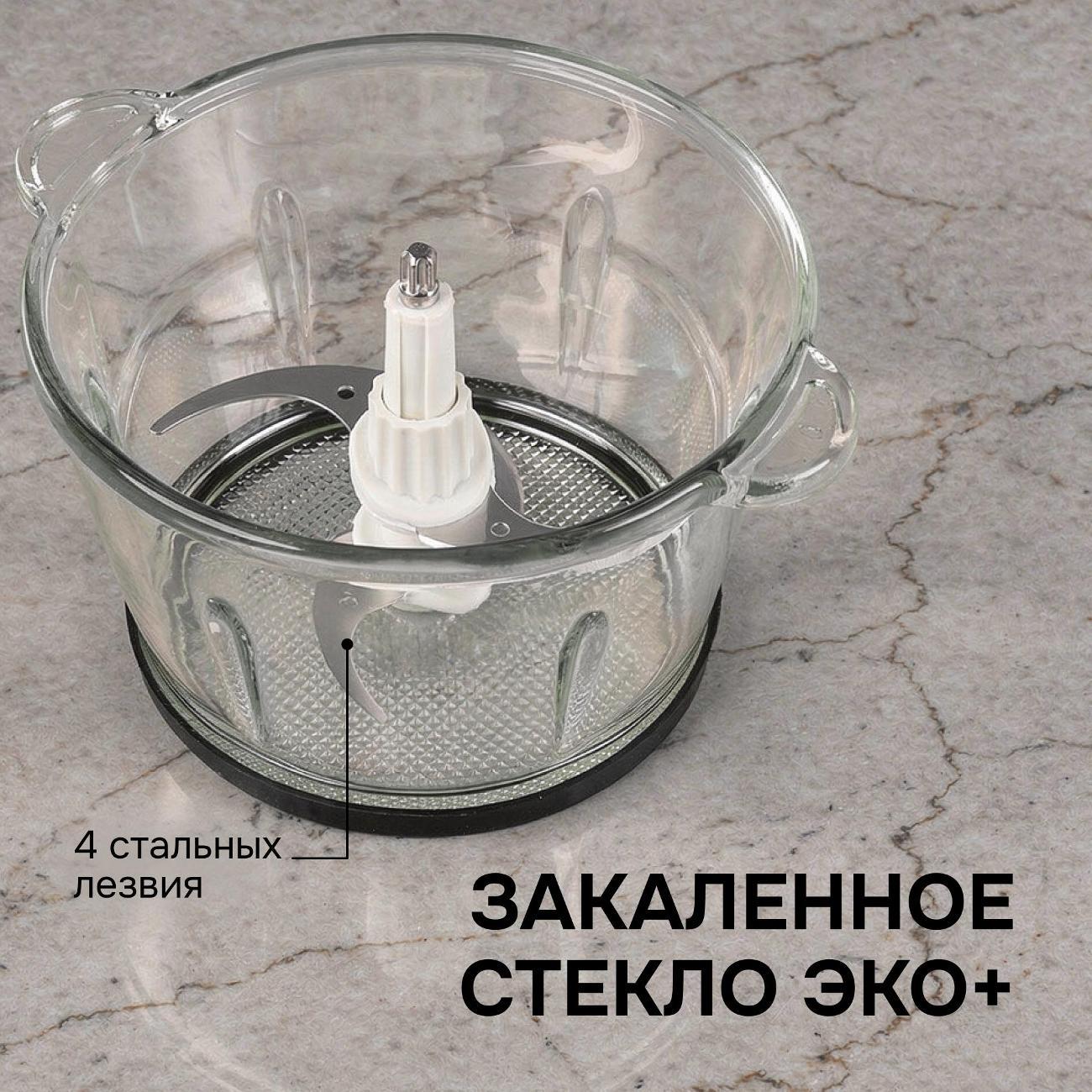 Измельчитель электрический Zigmund & Shtain CH-40 R