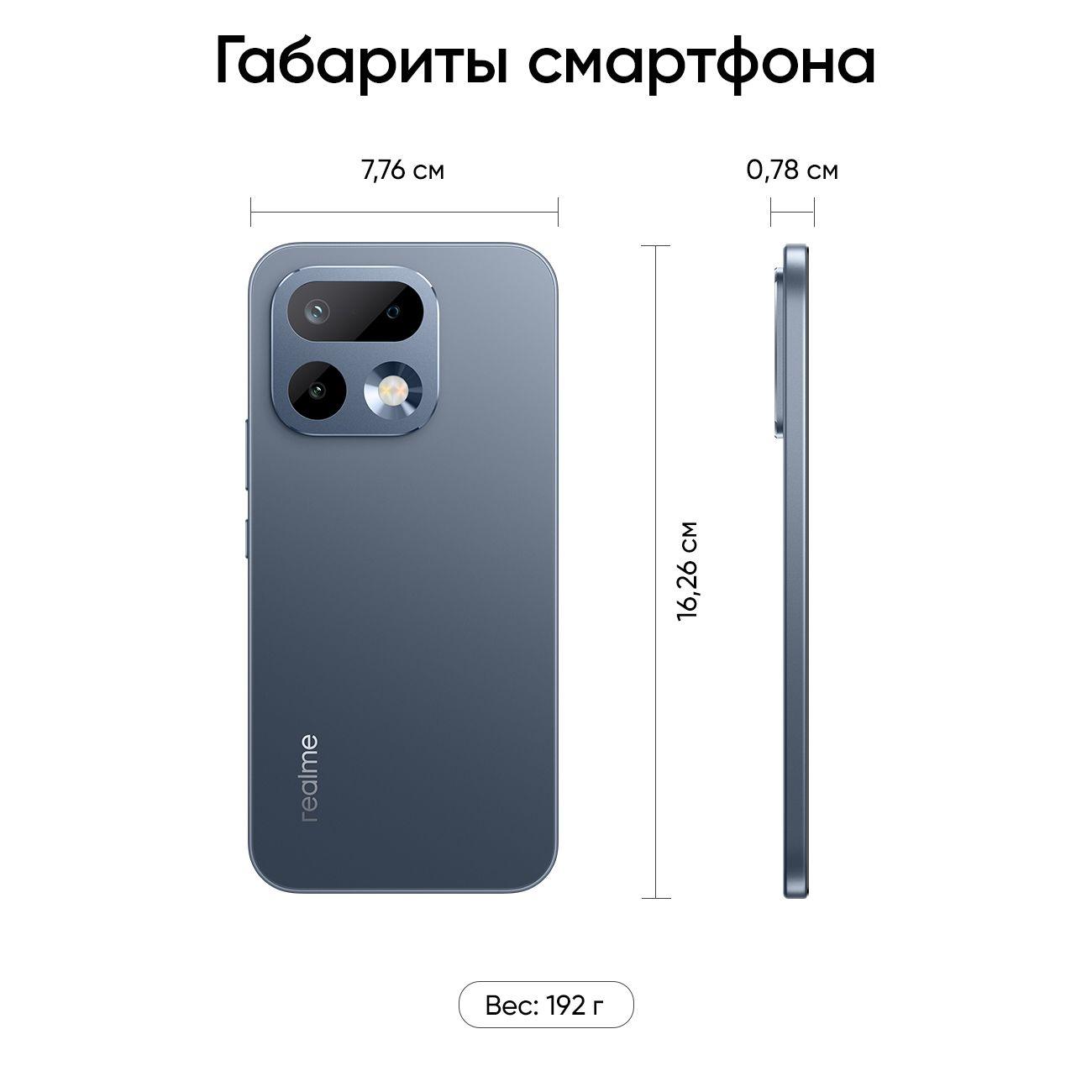 Смартфон realme 16 Pro 5G RMX5120 8/256 Гб Графитовый