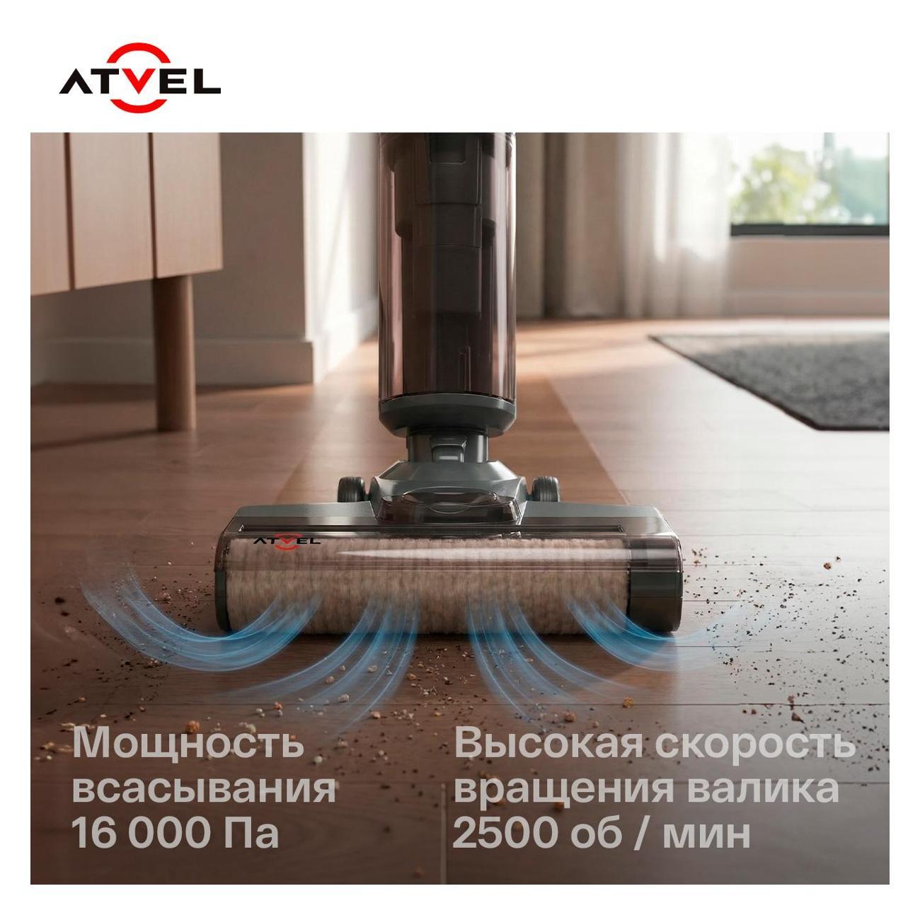 Пылесос вертикальный Atvel F16 evo