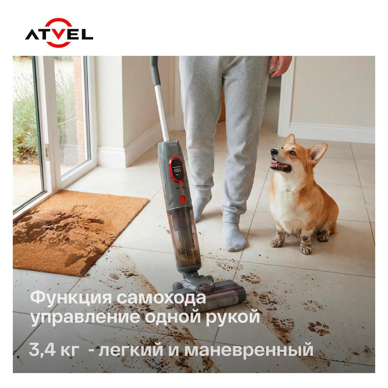 Пылесос вертикальный Atvel F16 evo