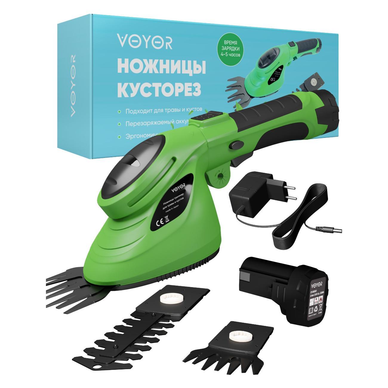 Кусторез Tabi 1026