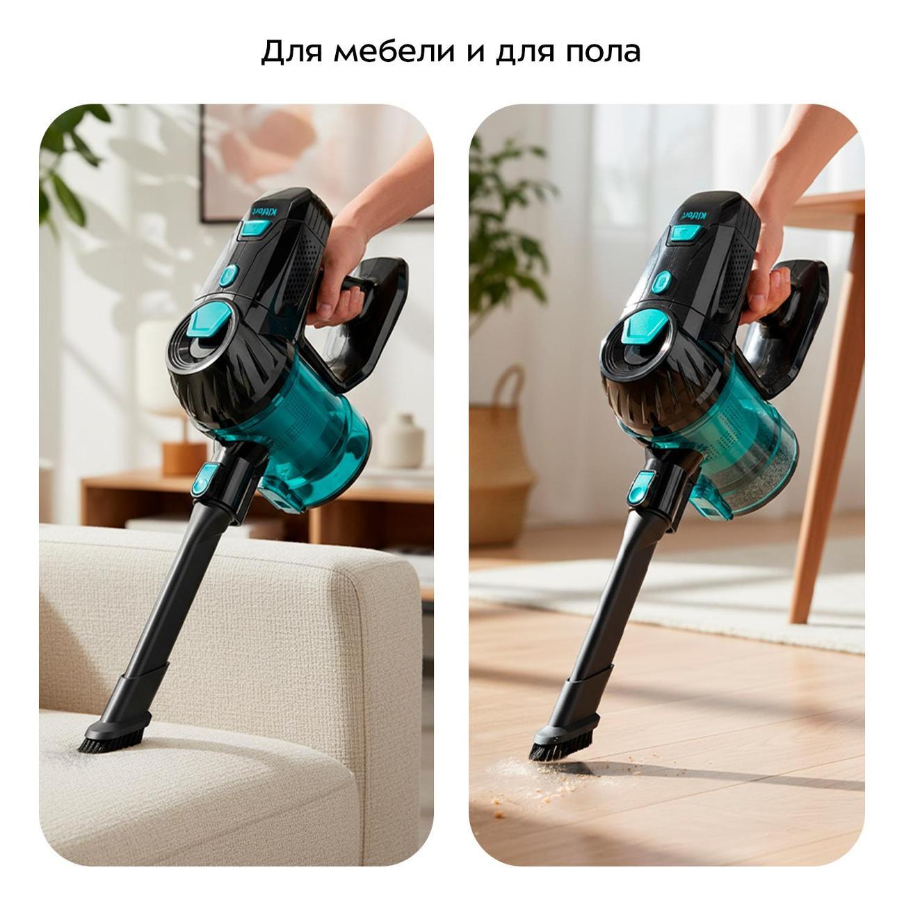 Пылесос вертикальный Kitfort КТ-5218