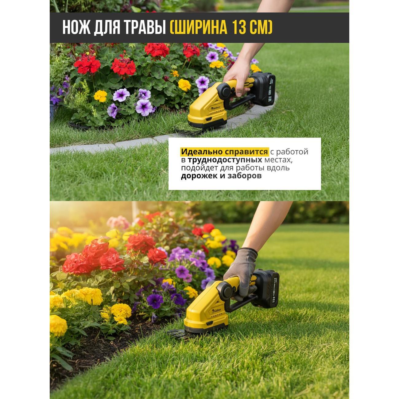 Кусторез Kolner Kolner KHT 18-220-1