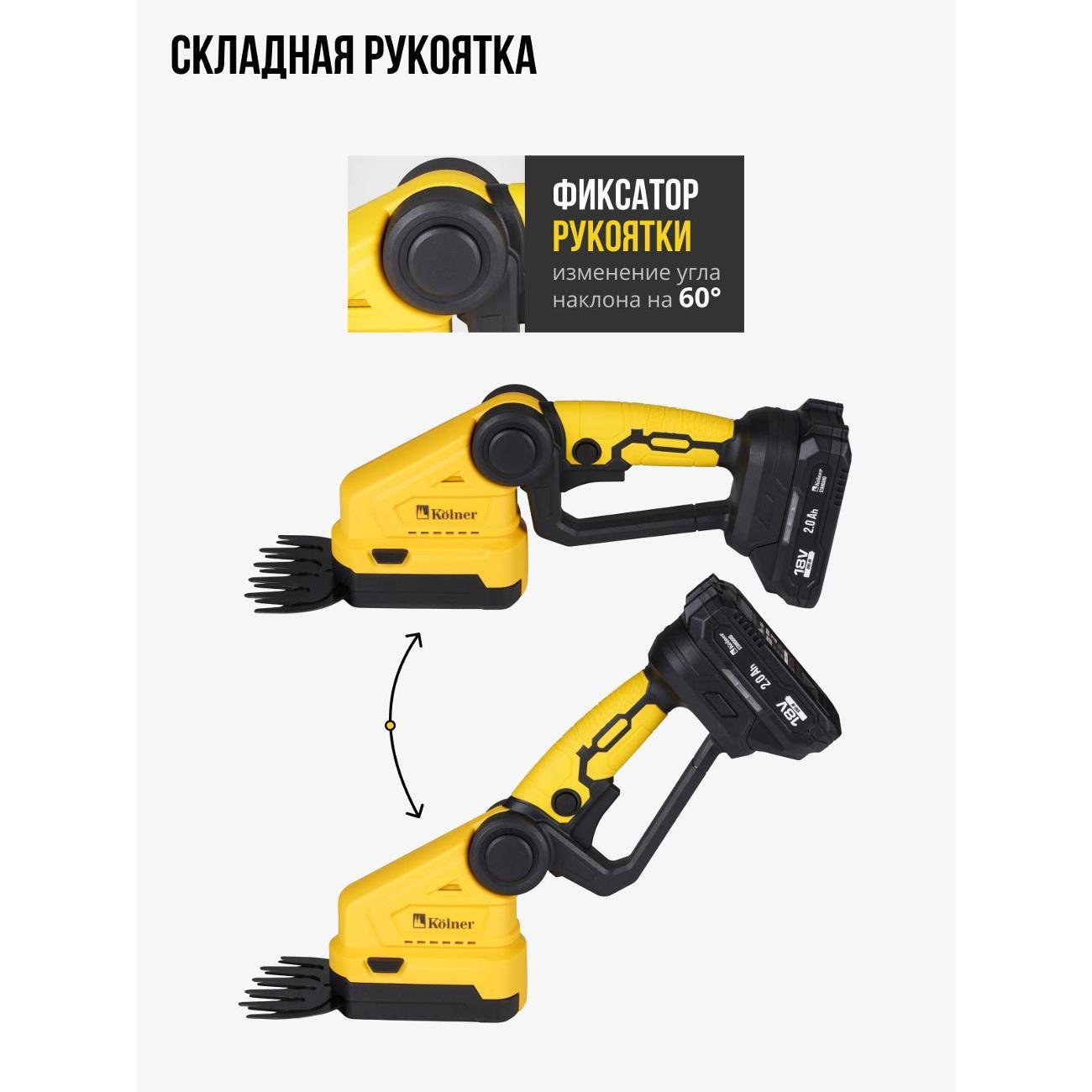 Кусторез Kolner Kolner KHT 18-220-1