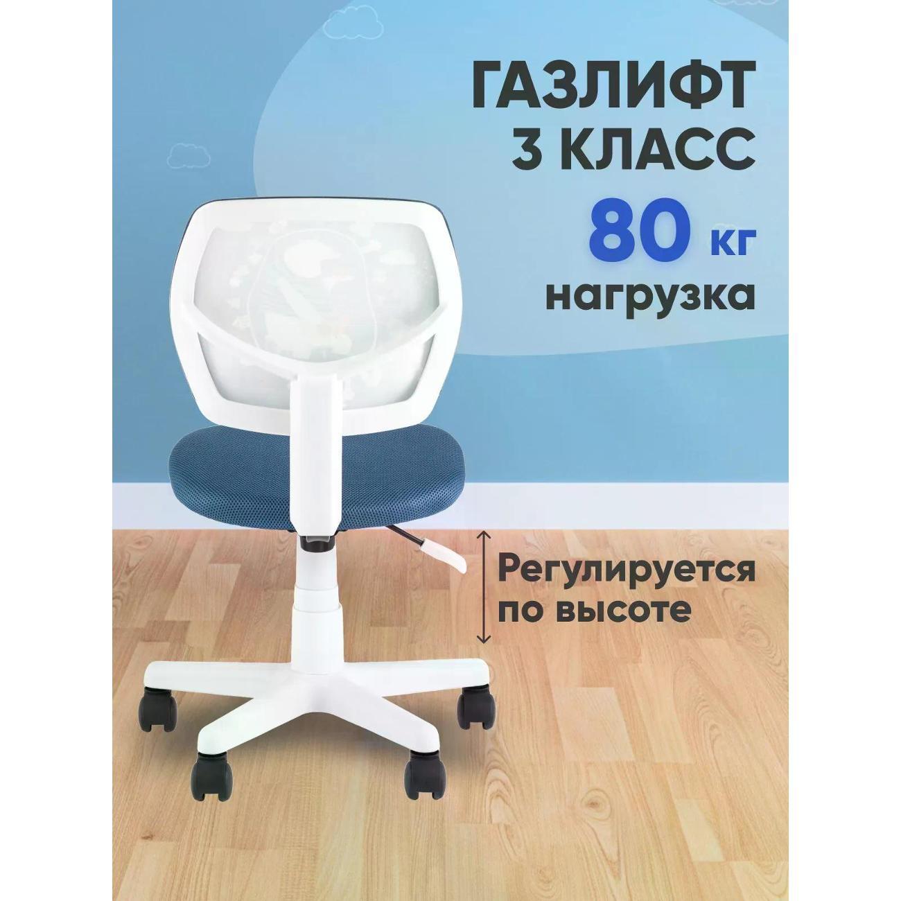 Кресло компьютерное Stool Group ЛОЛО