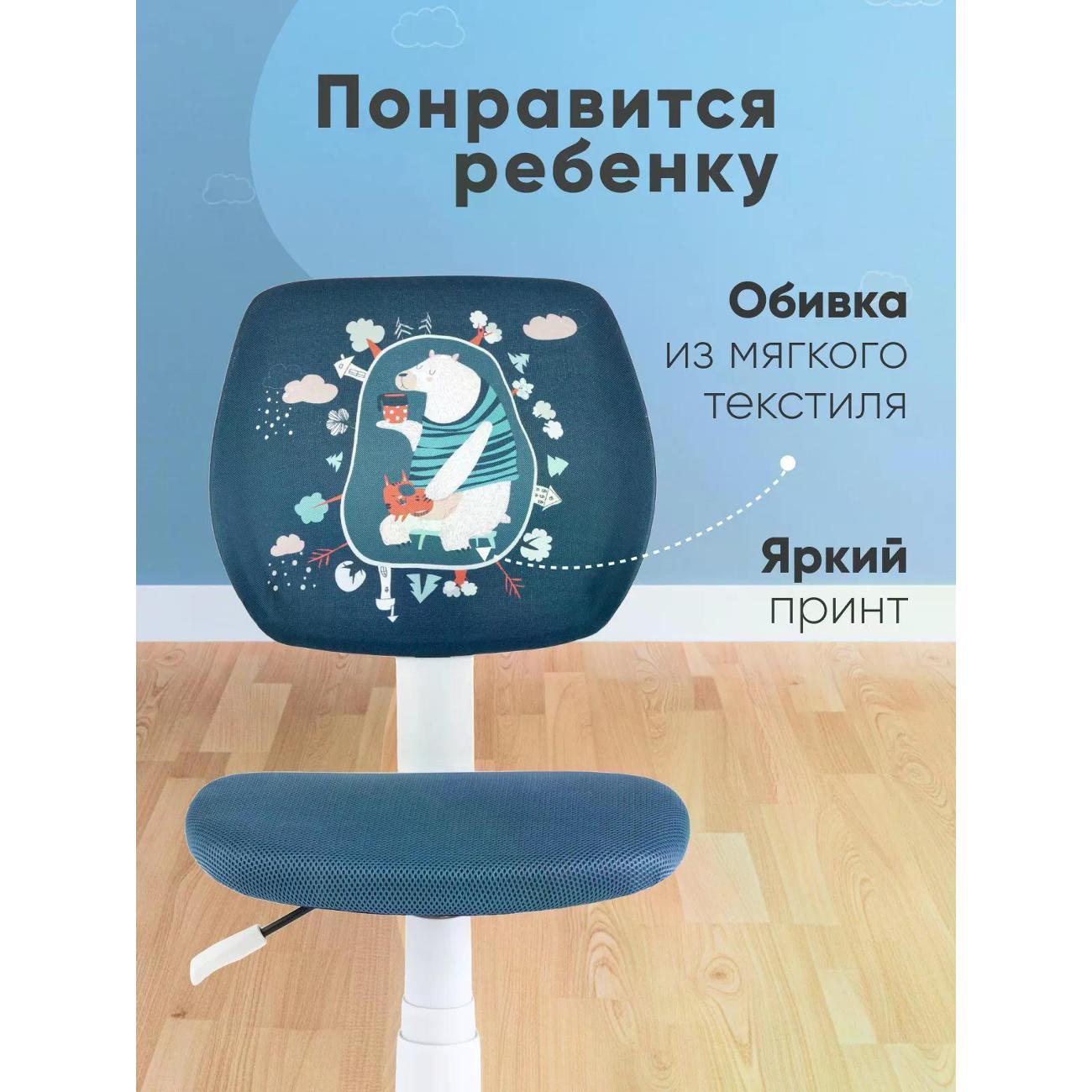 Кресло компьютерное Stool Group ЛОЛО