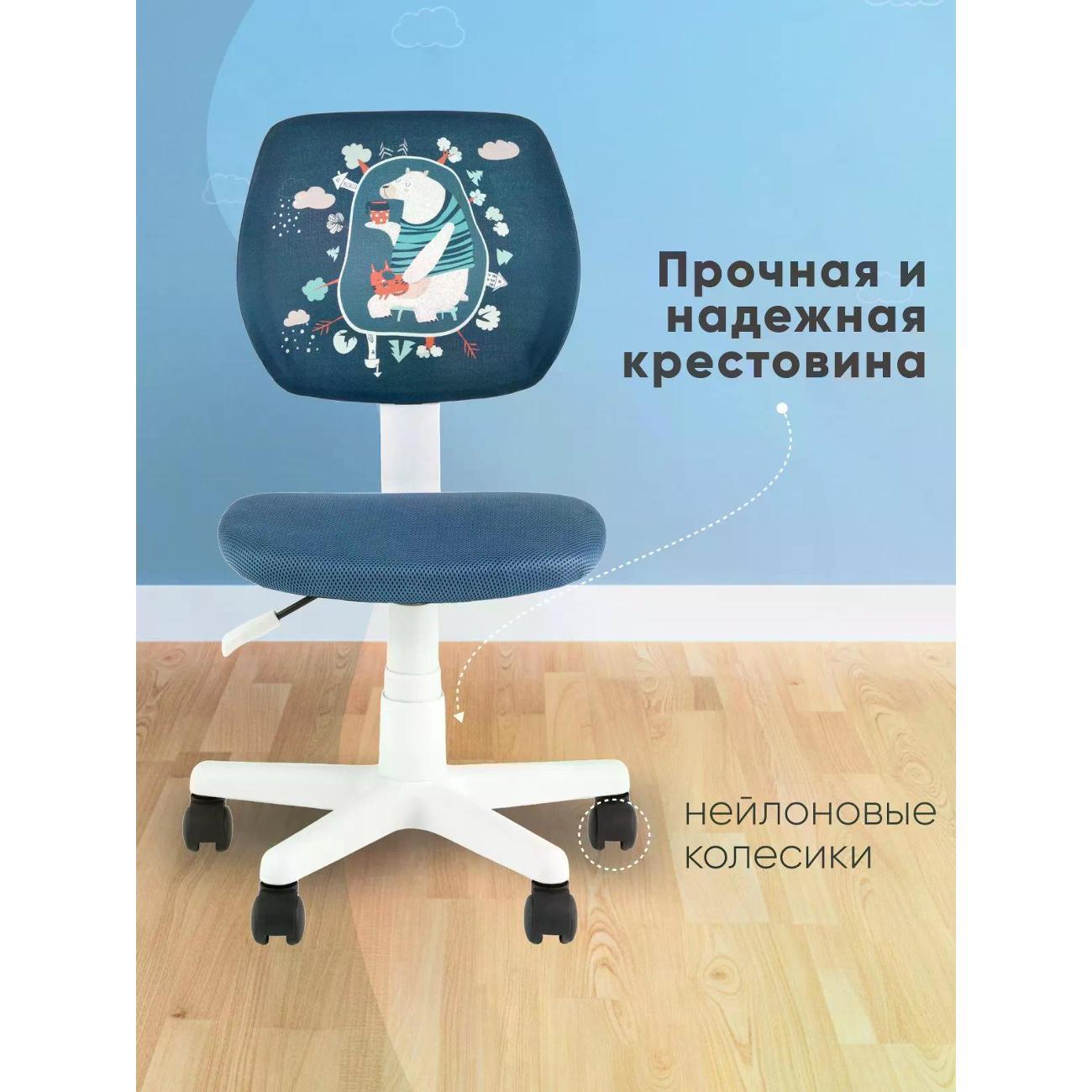 Кресло компьютерное Stool Group ЛОЛО