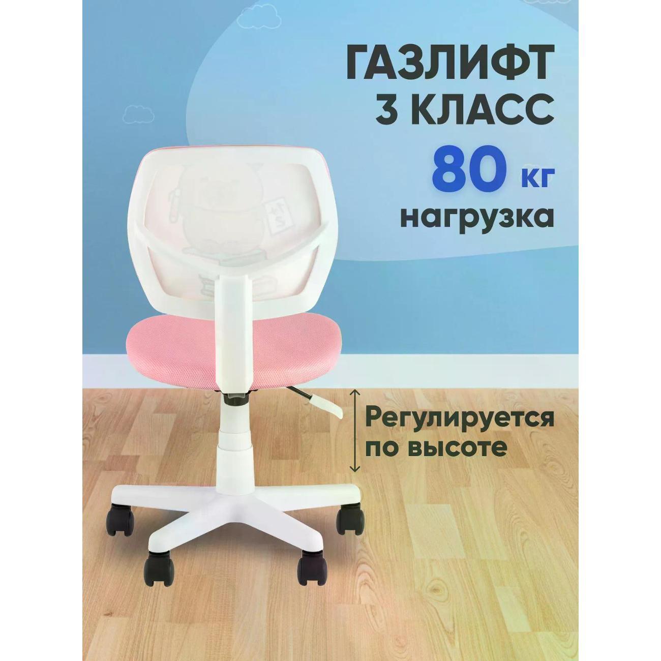 Кресло компьютерное Stool Group ЛОЛО
