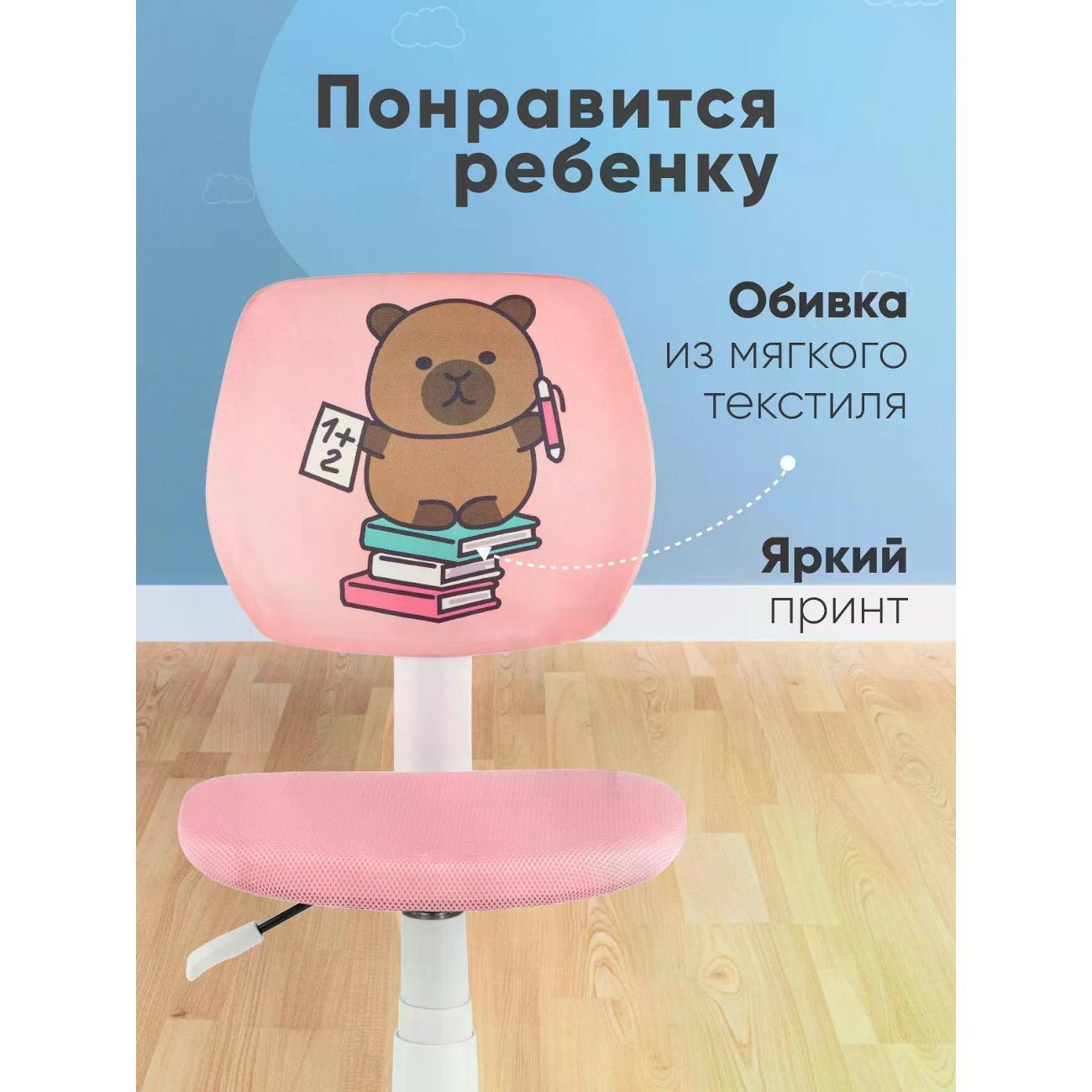 Кресло компьютерное Stool Group ЛОЛО