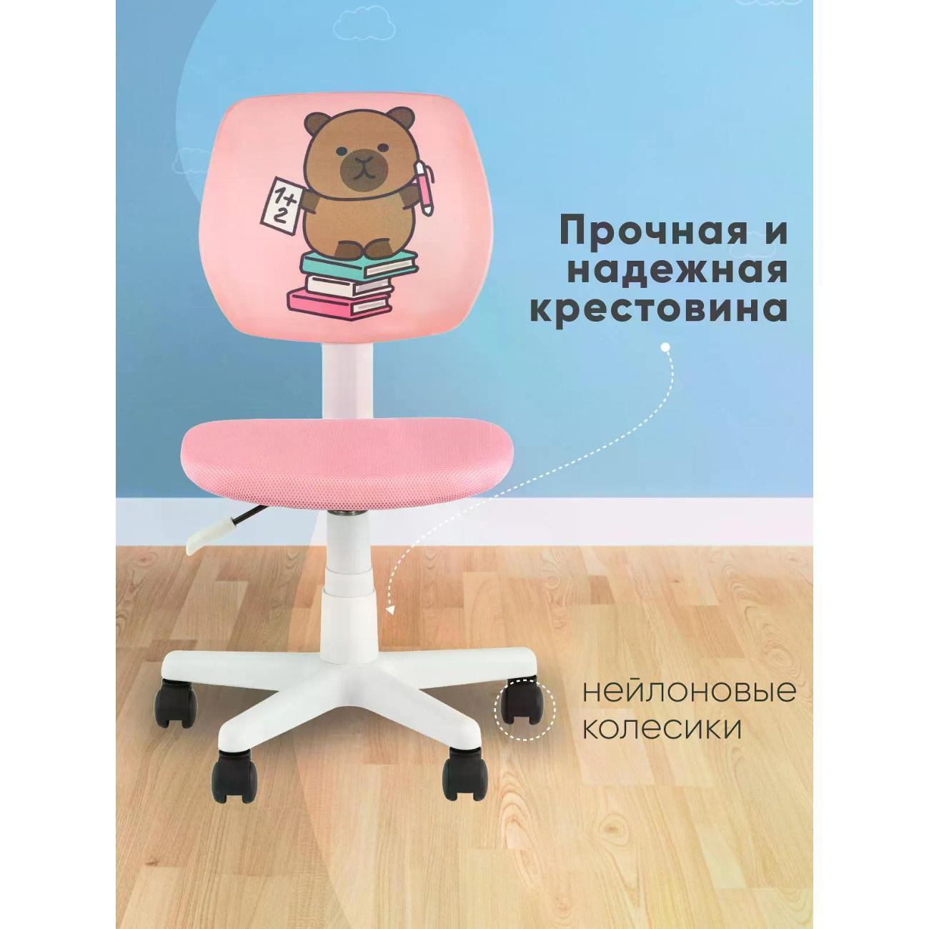 Кресло компьютерное Stool Group ЛОЛО