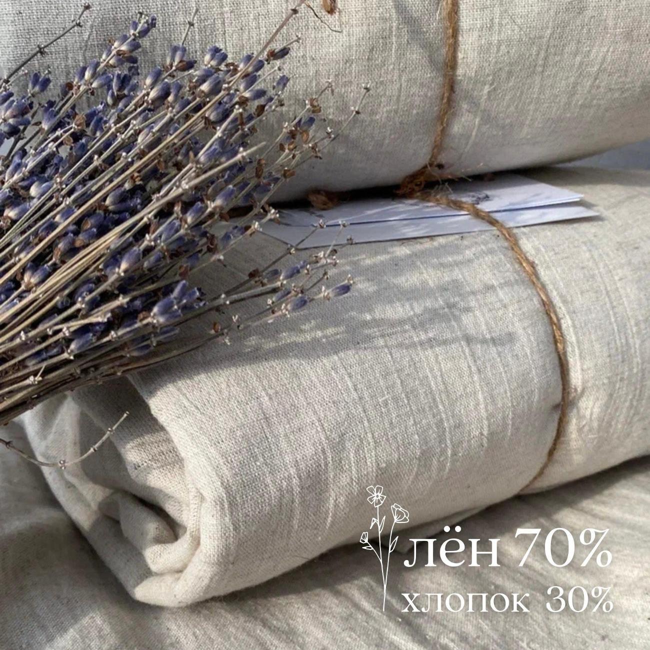 Простыня Home Flax PRR-140