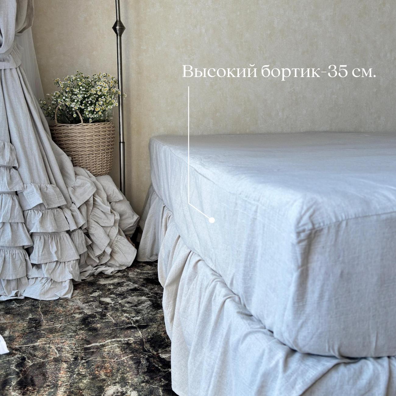 Простыня Home Flax PRR-200