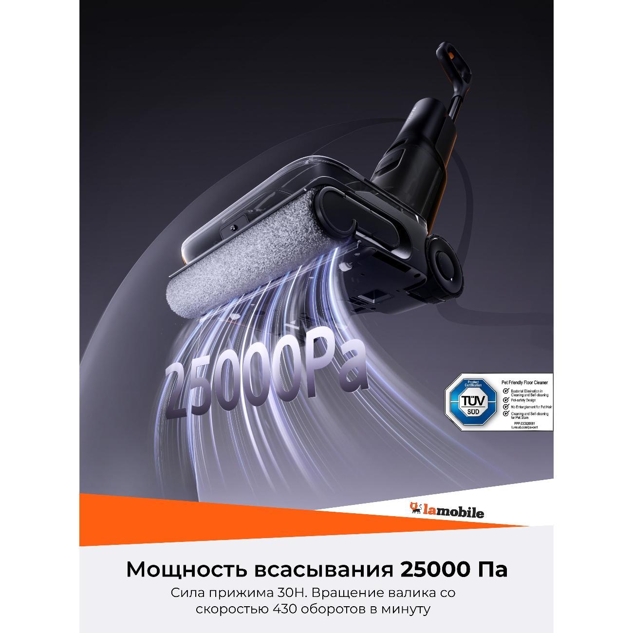 Пылесос вертикальный Roborock F25 ACE Pro