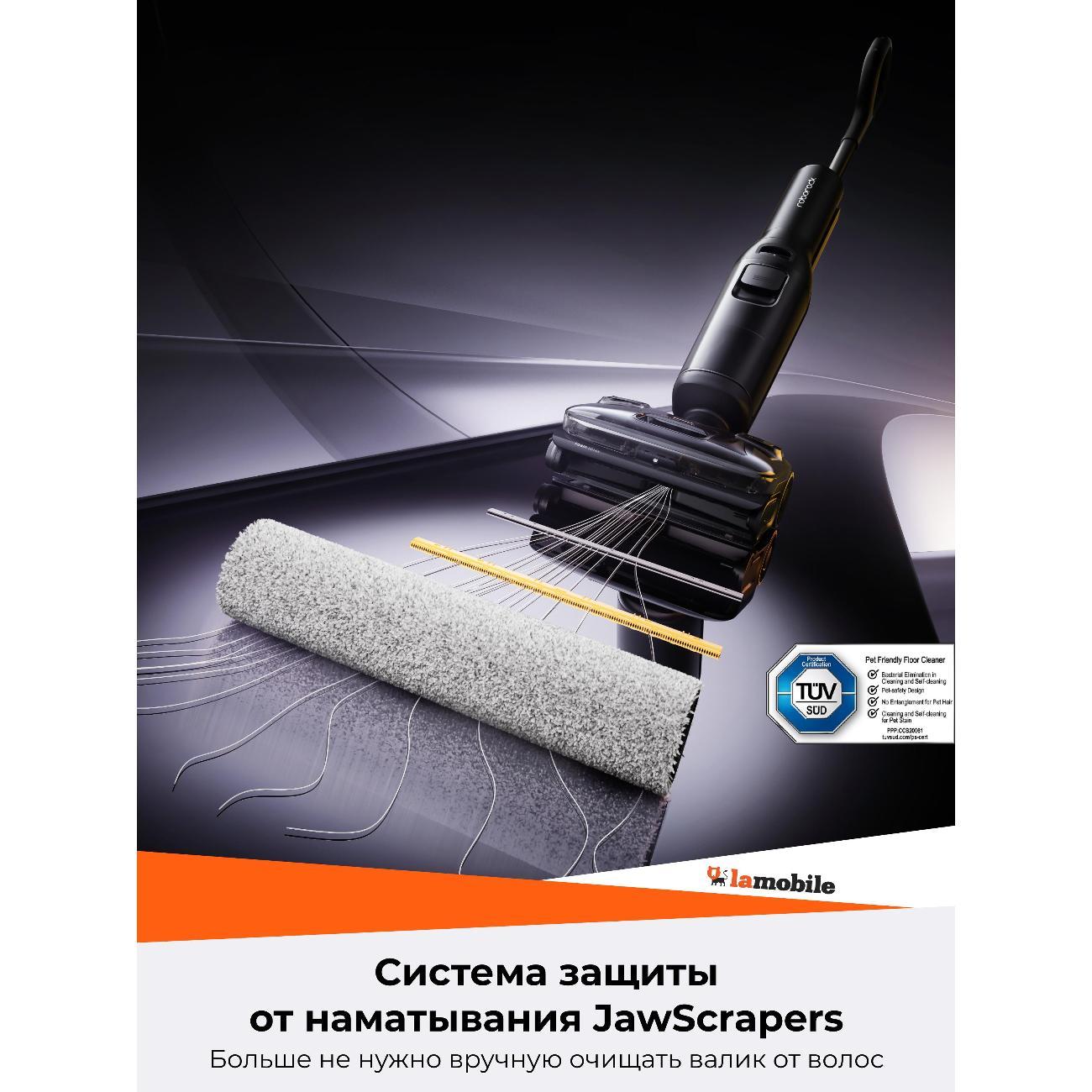 Пылесос вертикальный Roborock F25 ACE Pro