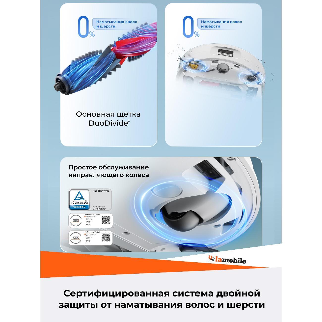 Робот-пылесос Roborock Curv 2 Flow