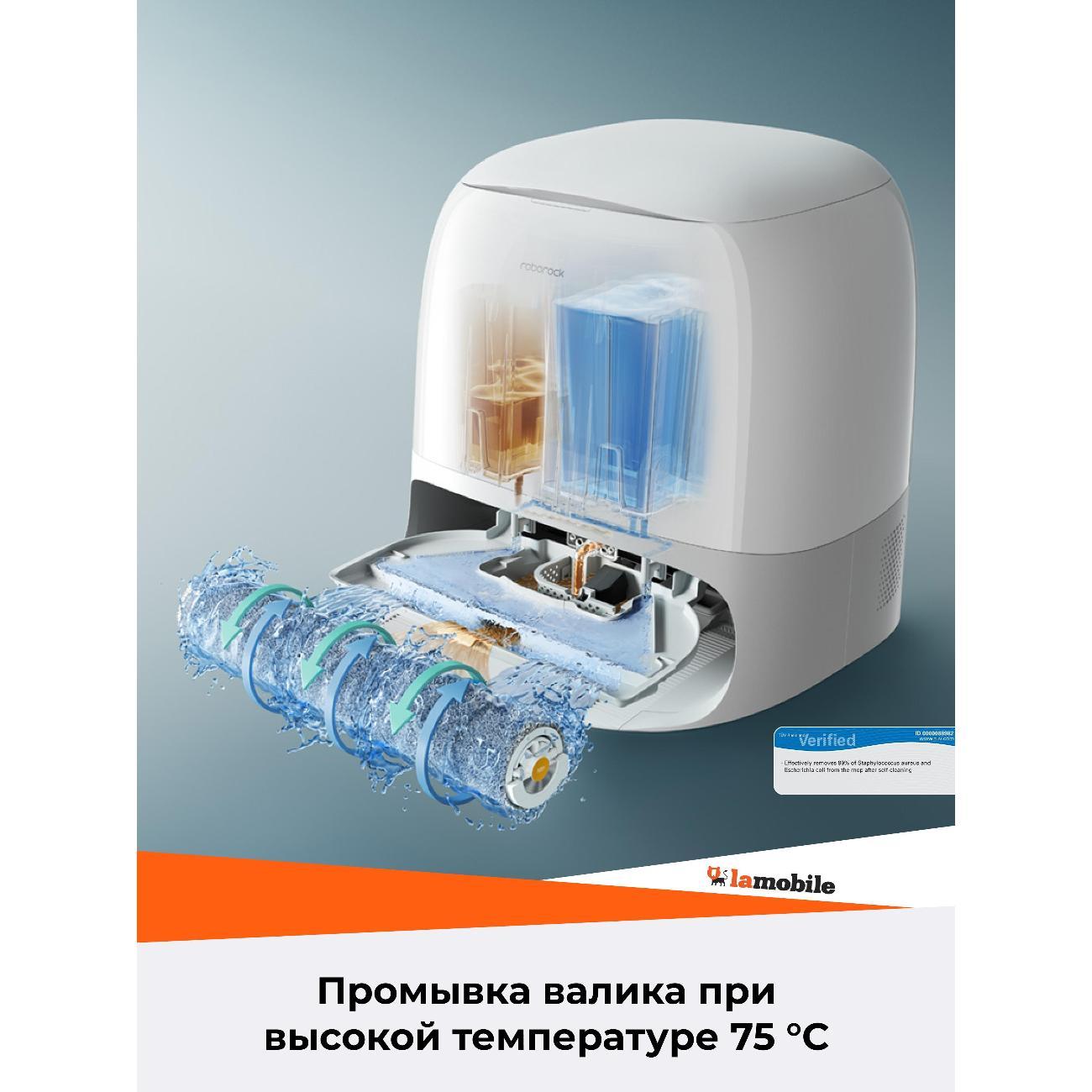 Робот-пылесос Roborock Curv 2 Flow