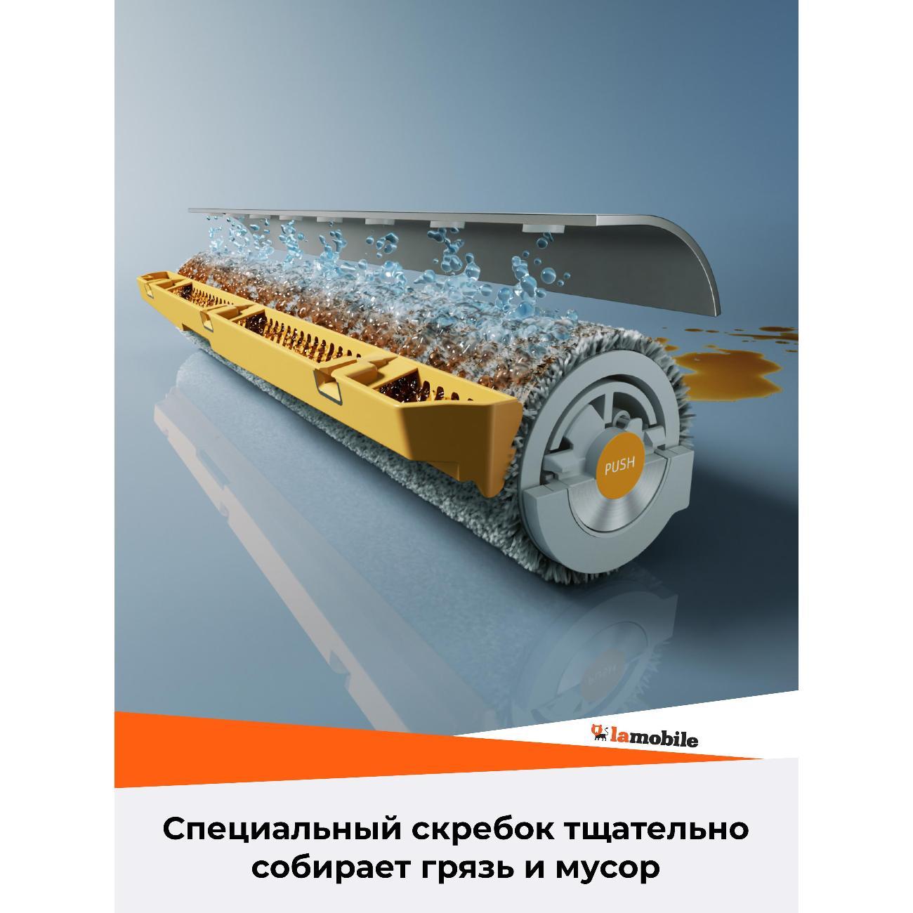 Робот-пылесос Roborock Curv 2 Flow