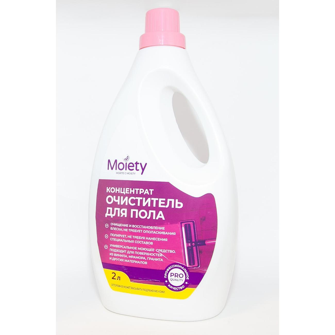 Средство для мытья полов Moiety Очиститель для пола
