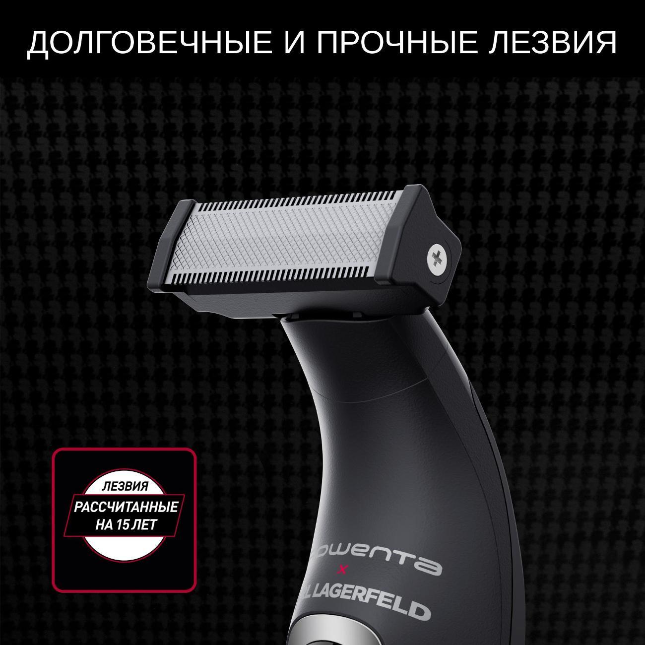 Триммер для стрижки Rowenta TN602LF0