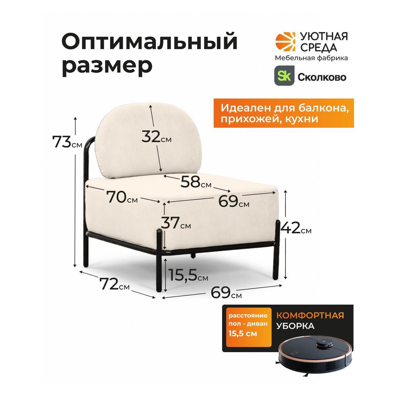 Стул-кресло офисный Уютная среда К1600/vita02