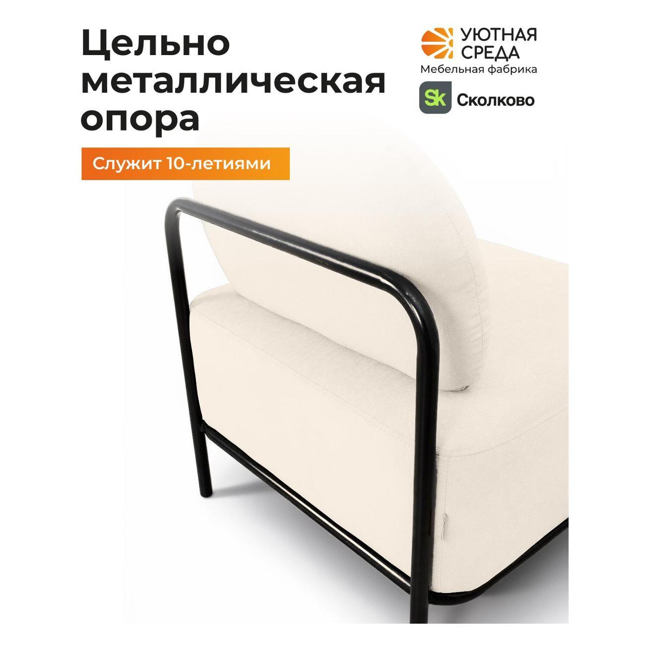 Стул-кресло офисный Уютная среда К1600/vita02