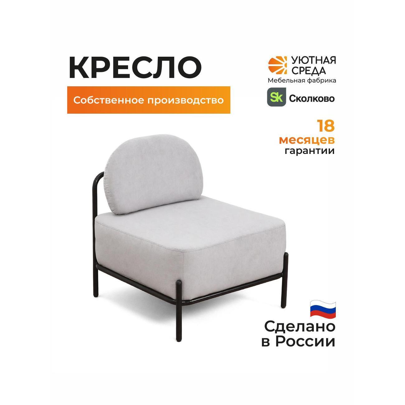 Стул-кресло офисный Уютная среда К1600/vita60