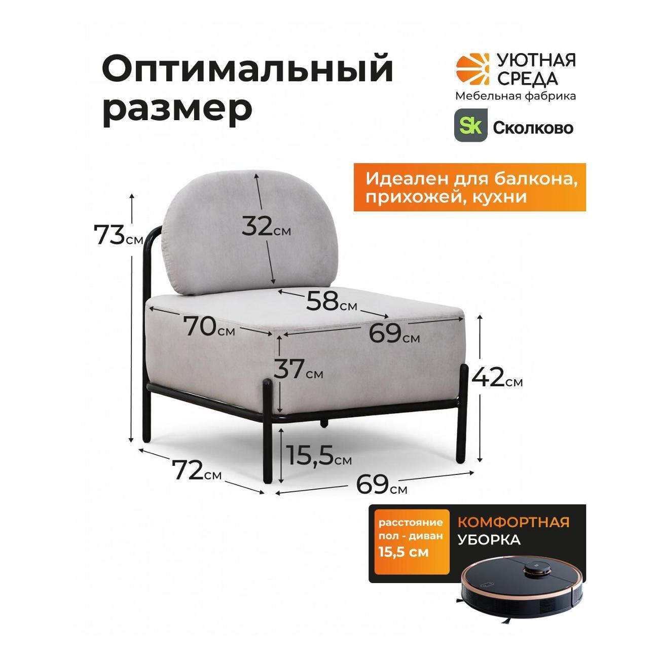 Стул-кресло офисный Уютная среда К1600/vita60