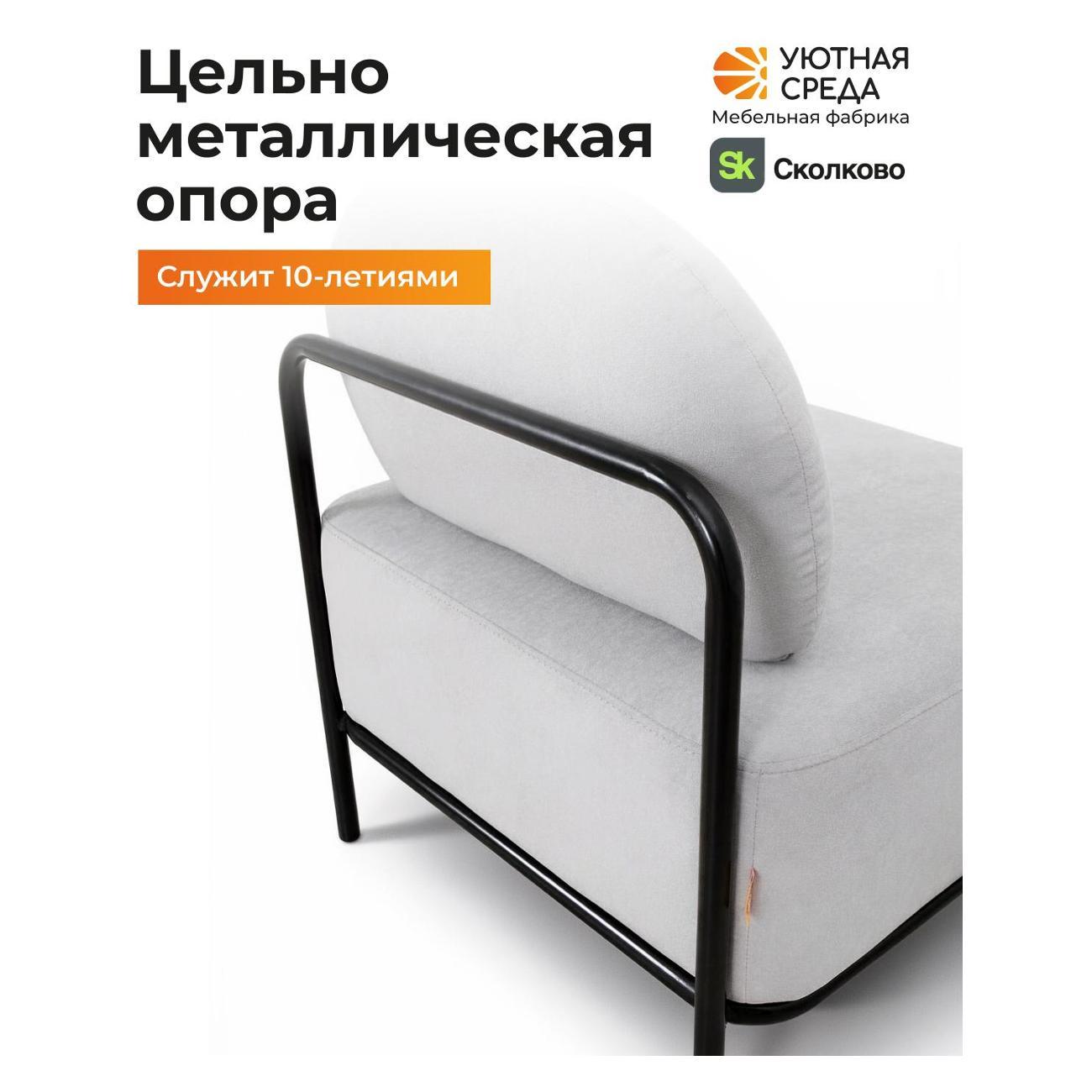 Стул-кресло офисный Уютная среда К1600/vita60