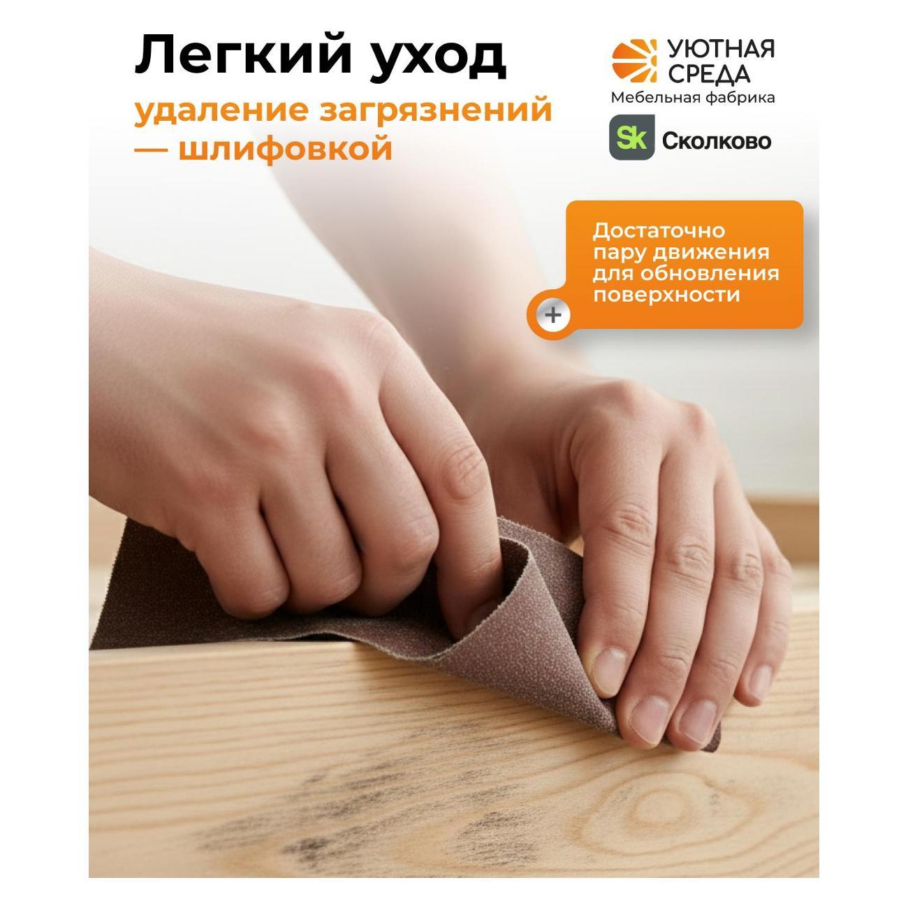 Стол журнальный Уютная среда стол1000