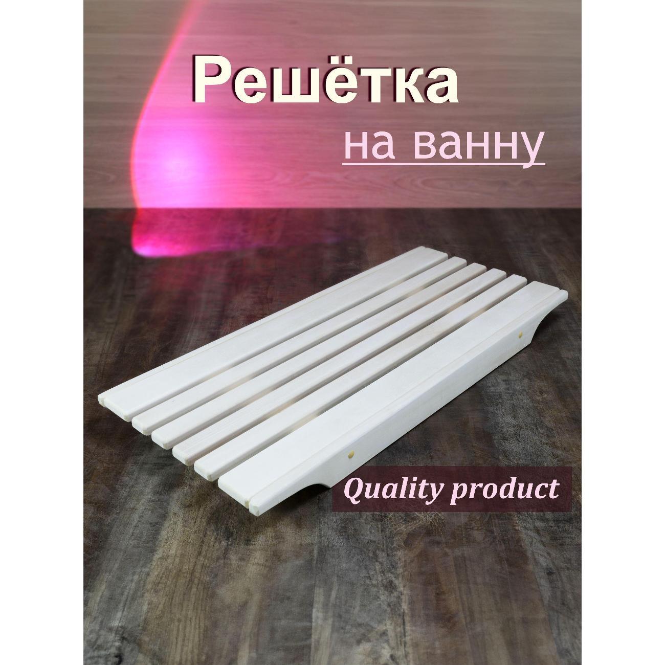 Сиденье для ванной Doska12 сиденье на ванну фото