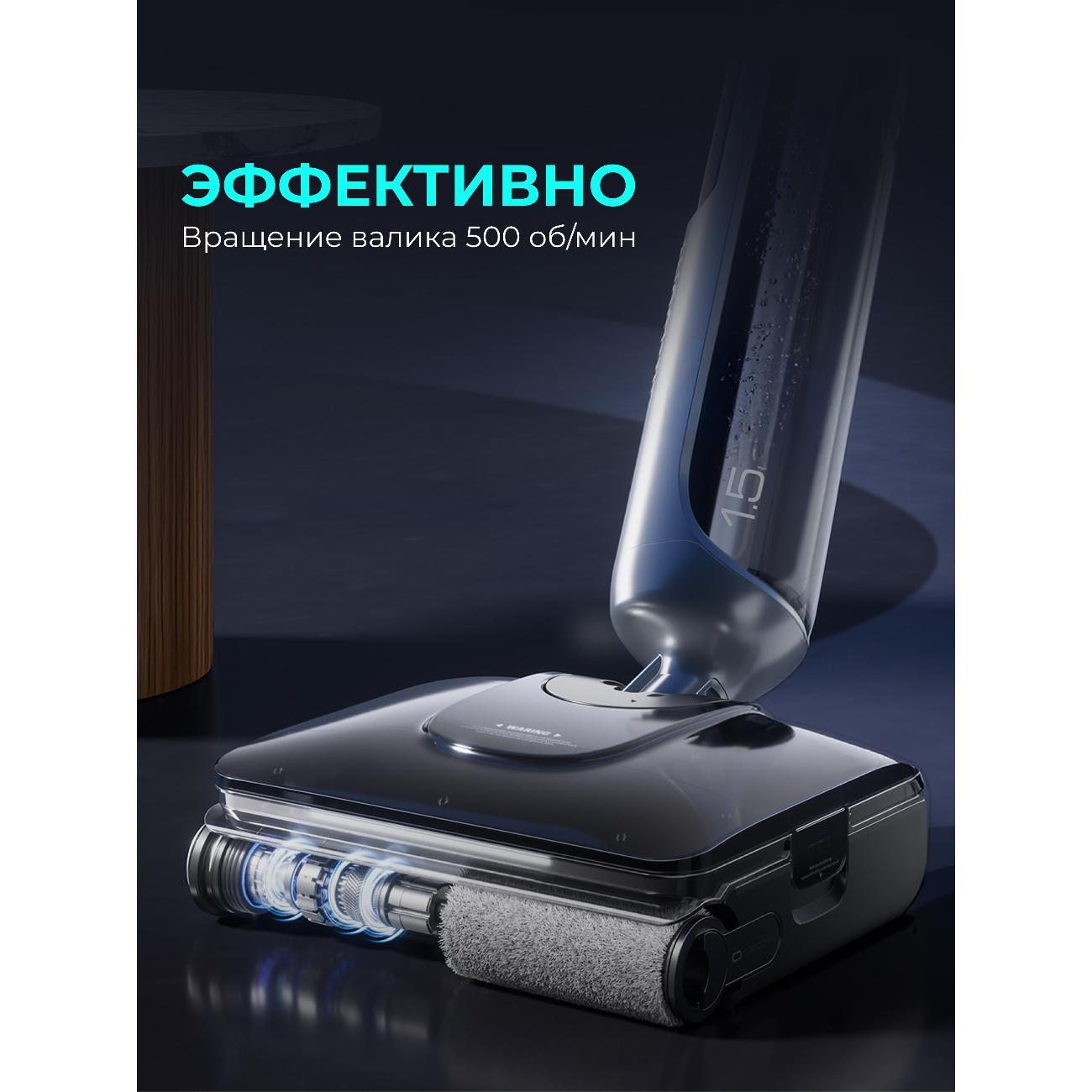 Пылесос вертикальный JONR H2