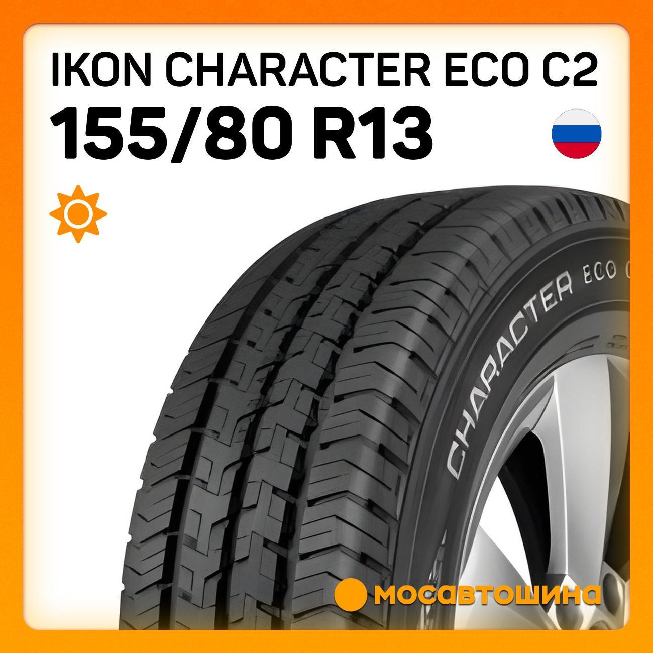 Шина автомобильная Ikon Character Eco C2