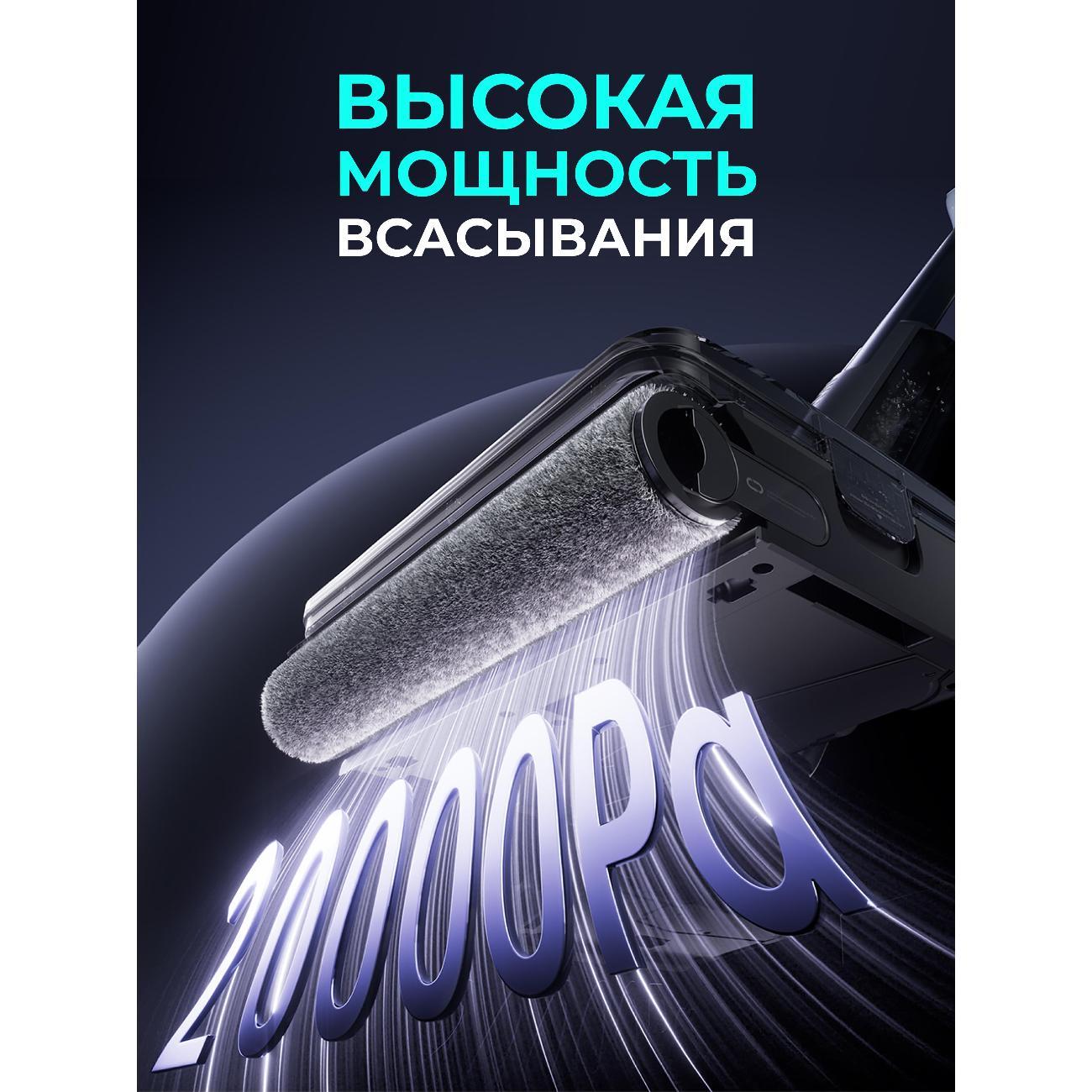 Пылесос вертикальный JONR H2 Pro
