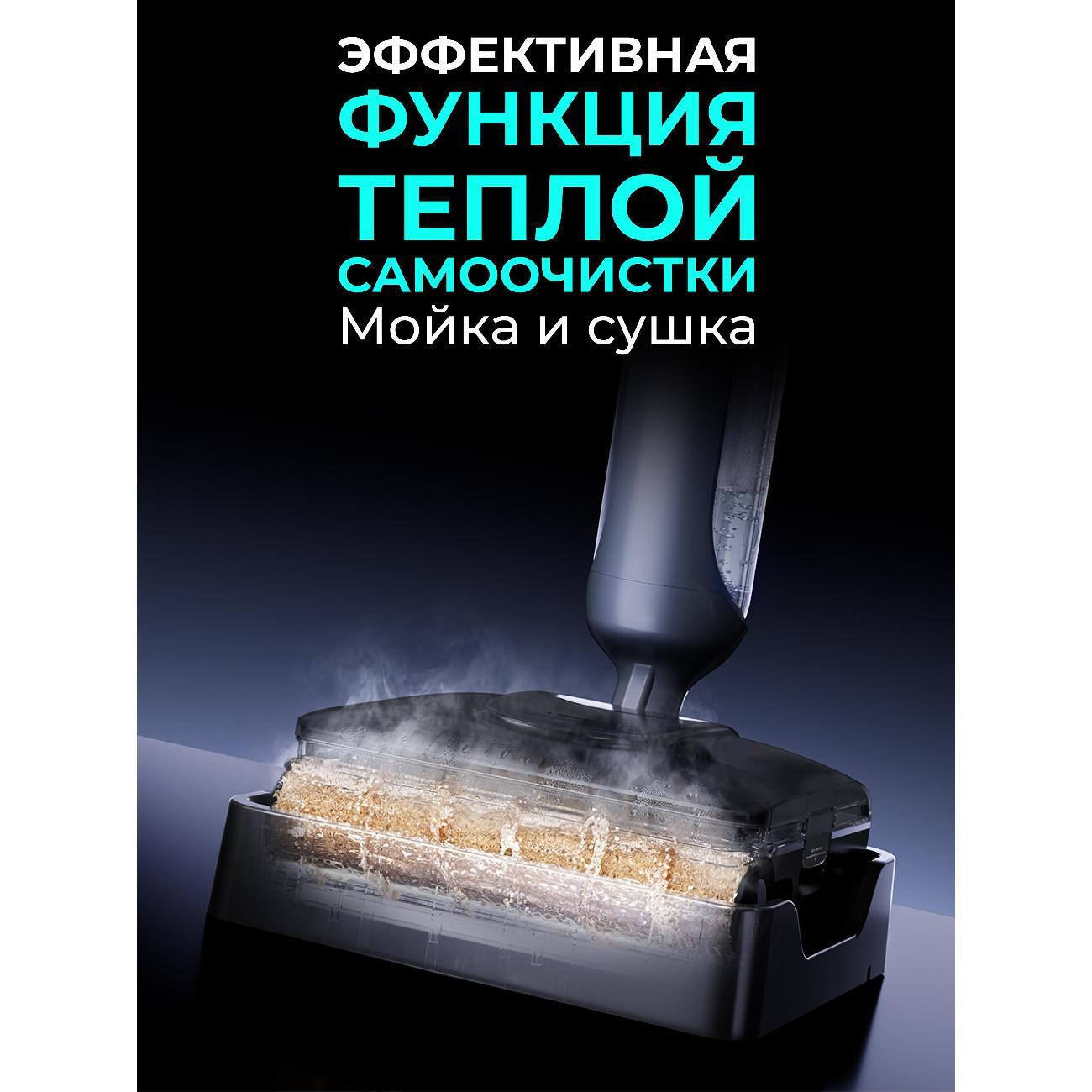 Пылесос вертикальный JONR H2 Pro