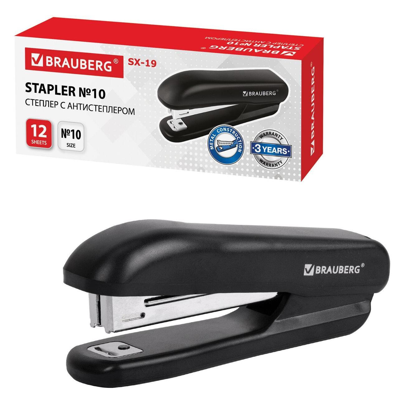 Степлер канцелярский Brauberg Степлер №10 BRG SX-19 до 12л, черный