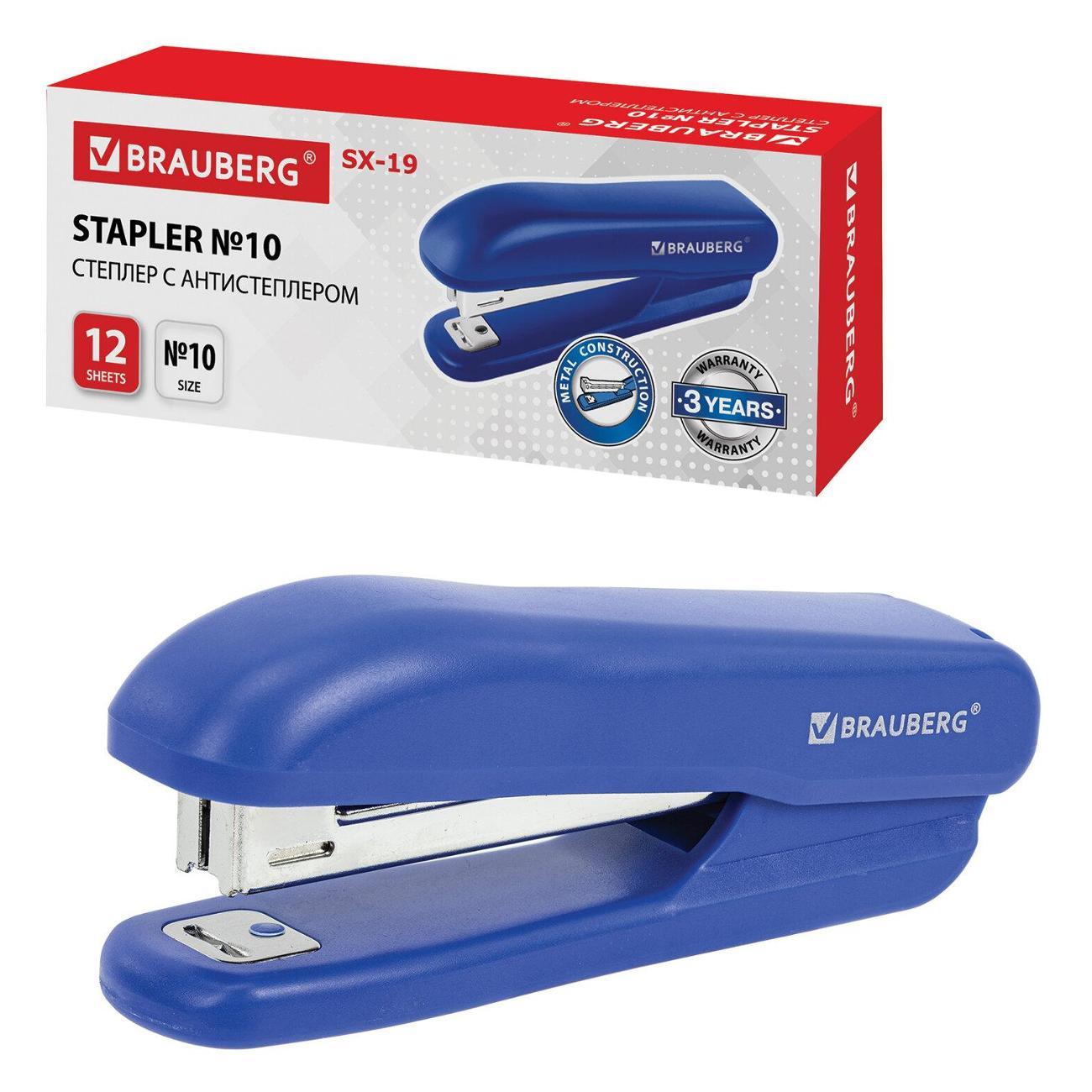 Степлер канцелярский Brauberg Степлер №10 BRG SX-19 до 12л, синий