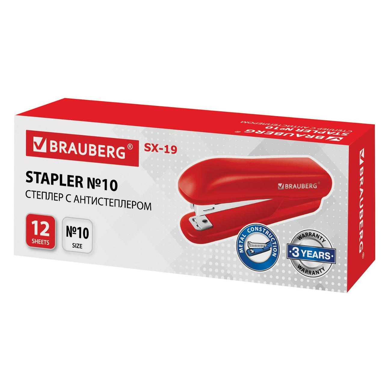 Степлер канцелярский Brauberg Степлер №10 BRG SX-19 до 12л, красный