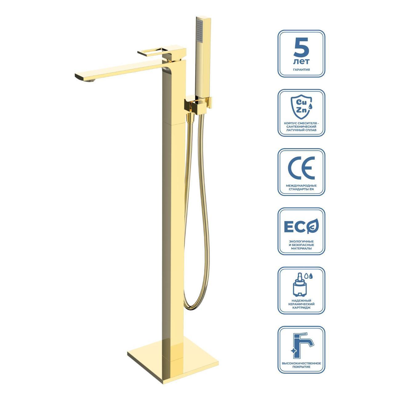 Смеситель BelBagno LUCE