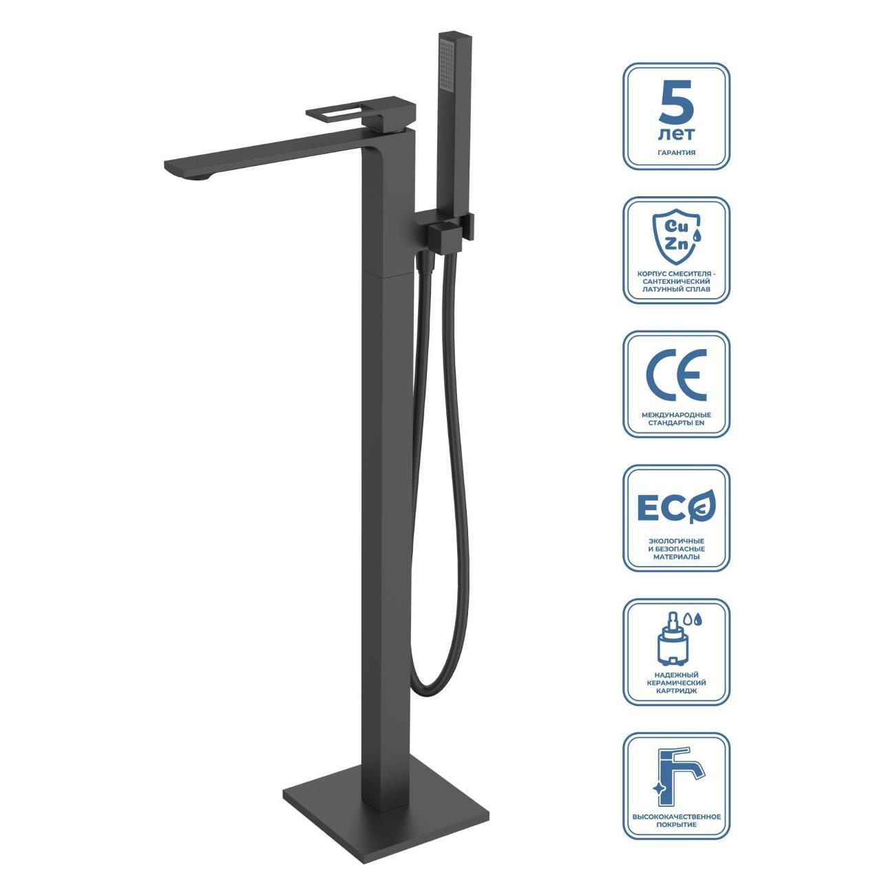 Смеситель BelBagno LUCE