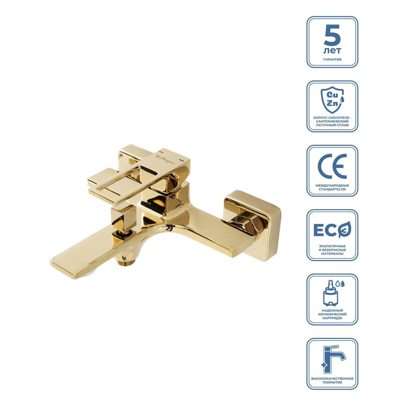 Смеситель BelBagno LUCE