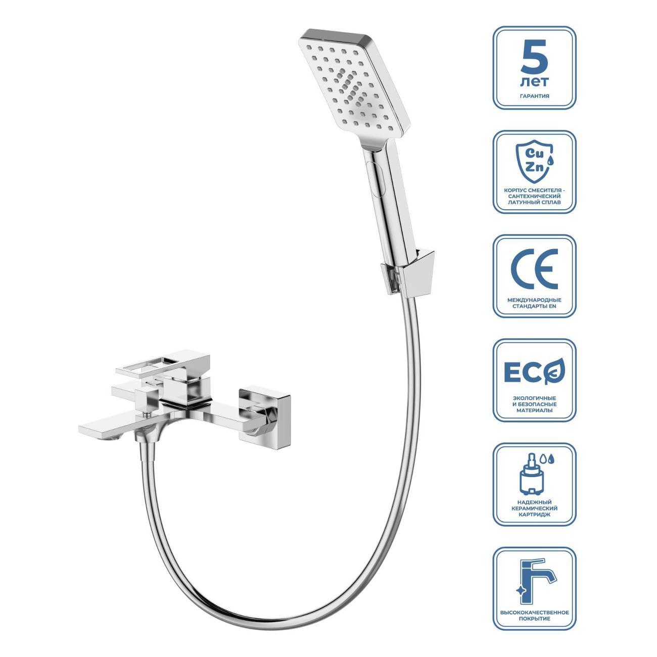 Смеситель BelBagno LUCE