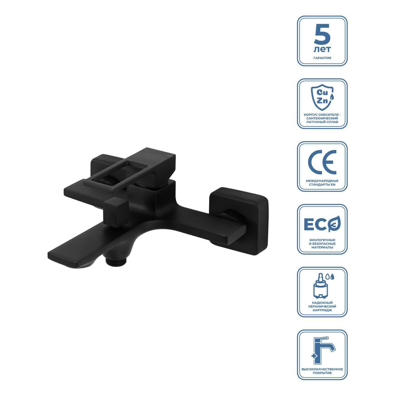 Смеситель BelBagno LUCE