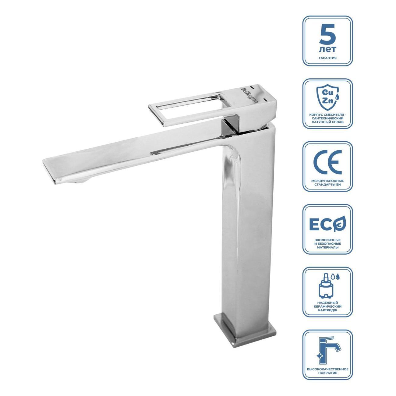 Смеситель BelBagno LUCE