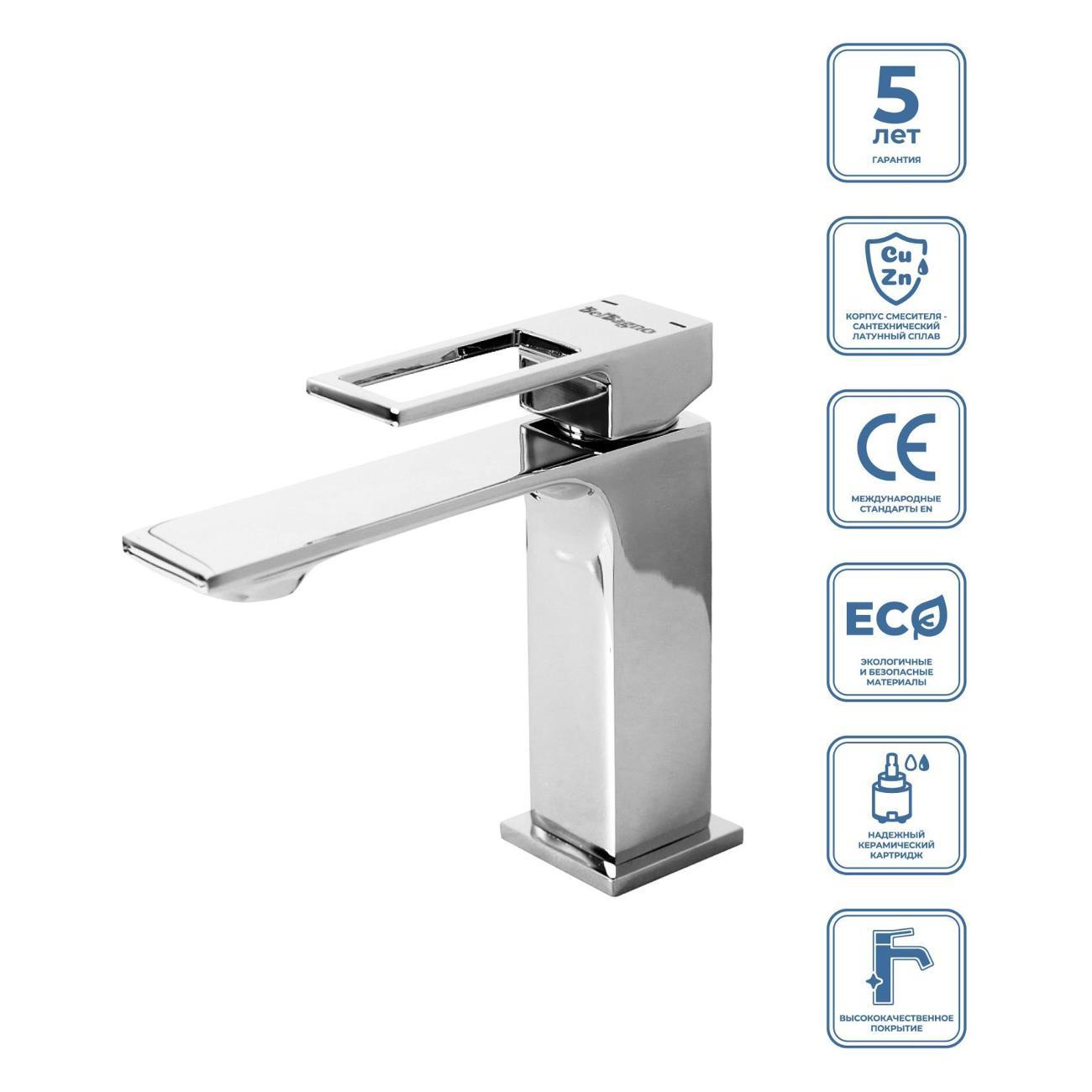 Смеситель BelBagno LUCE