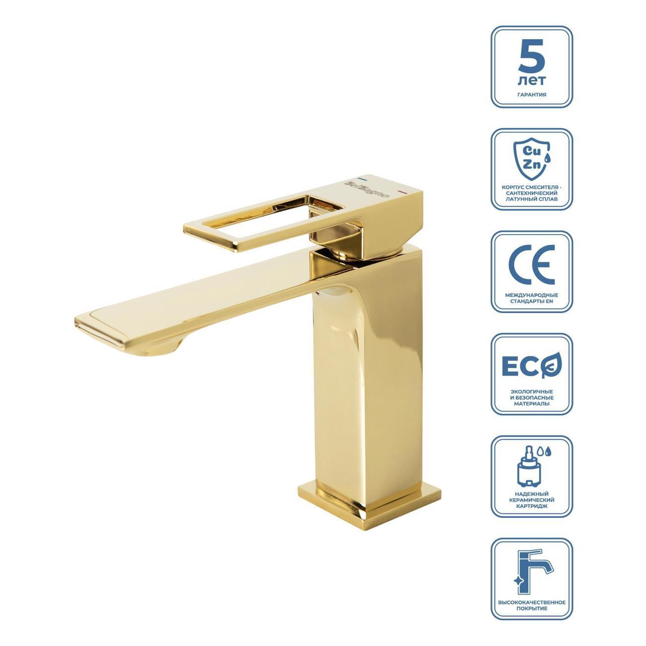 Смеситель BelBagno LUCE фото