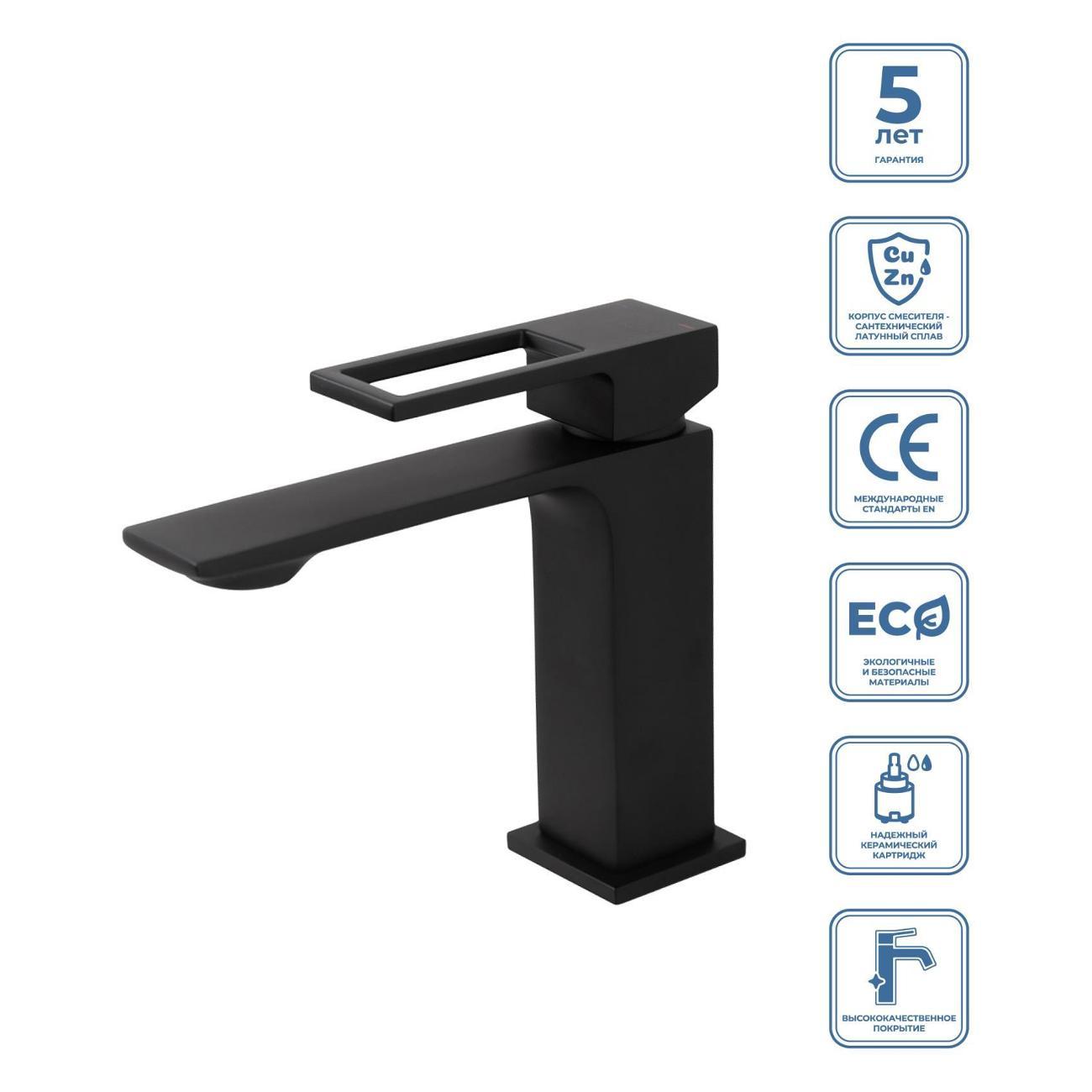 Смеситель BelBagno LUCE фото