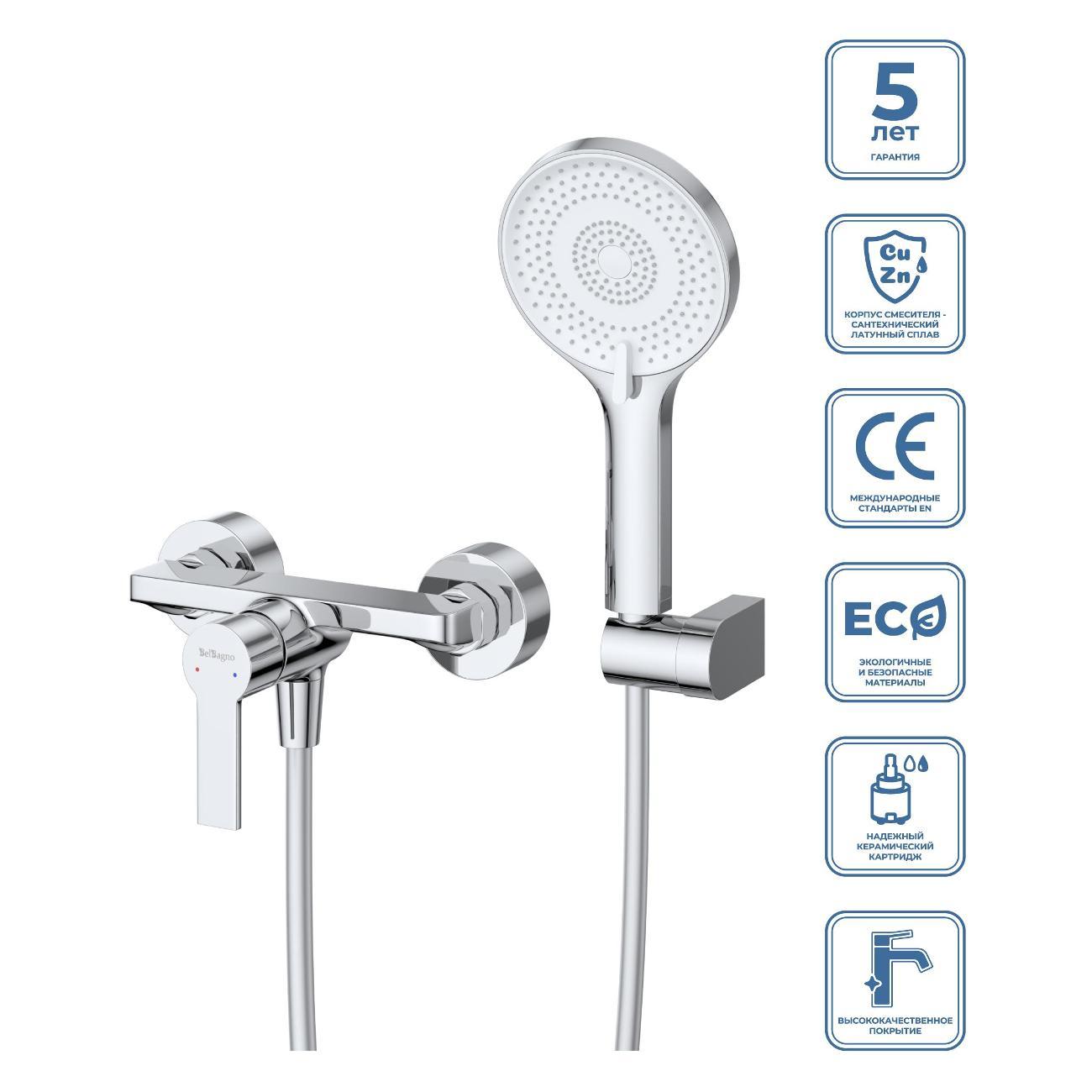 Смеситель BelBagno AURORA